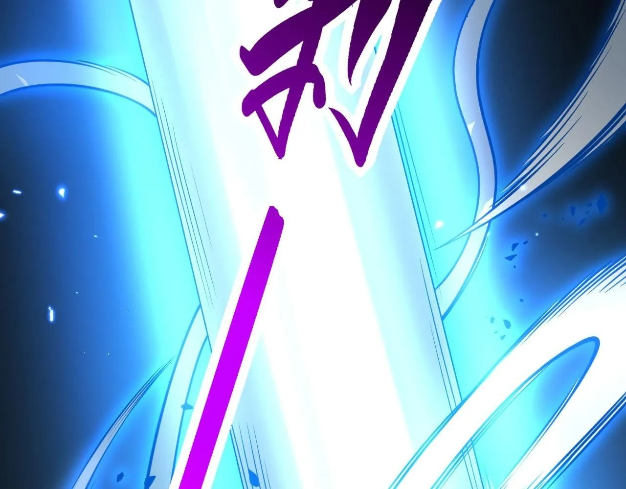 第101话 时间开始流动 第100页