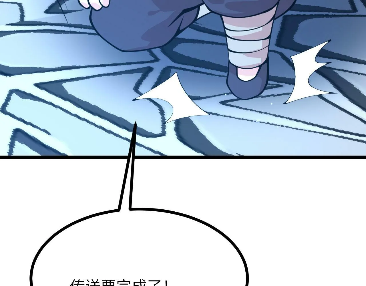 第101话 时间开始流动 第114页