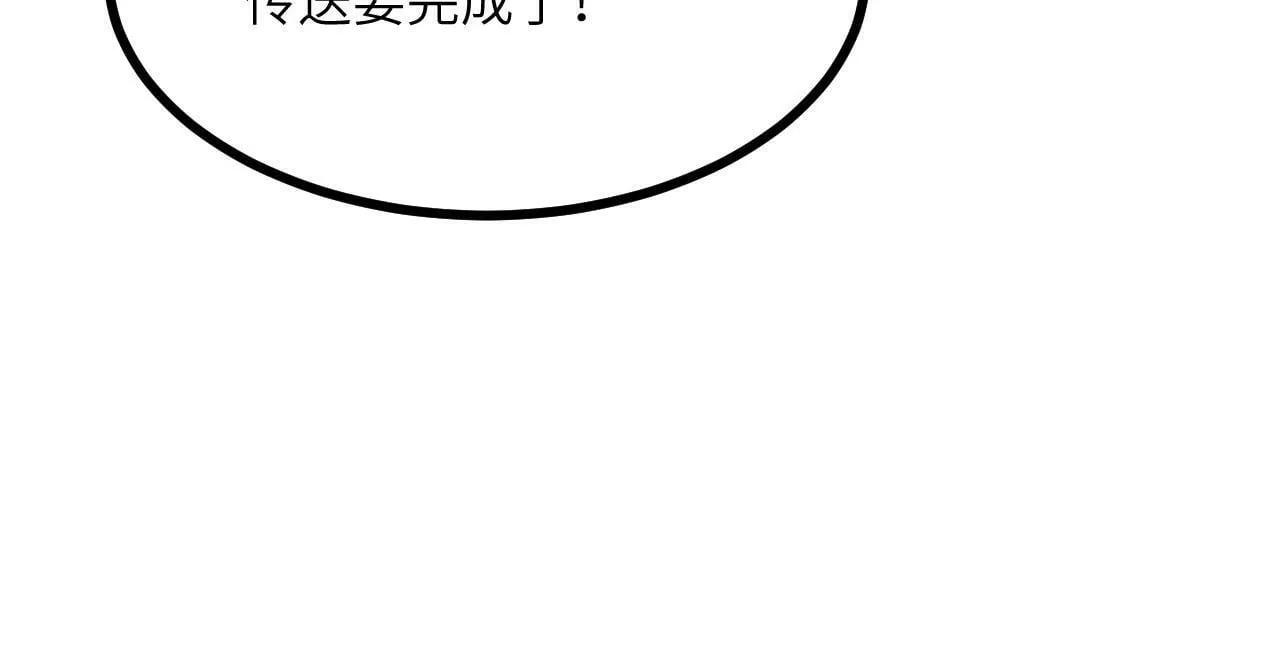 第101话 时间开始流动 第115页