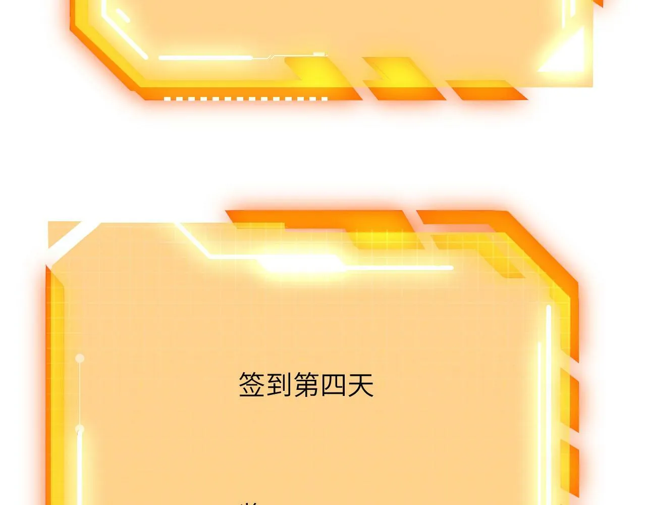 第101话 时间开始流动 第142页