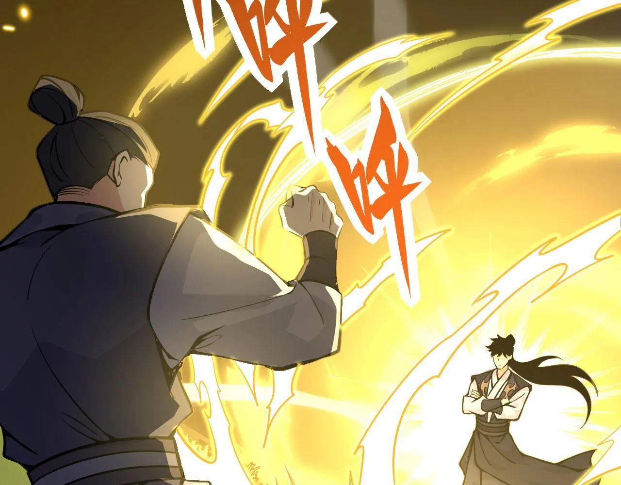 第103话 无限轮回 第16页