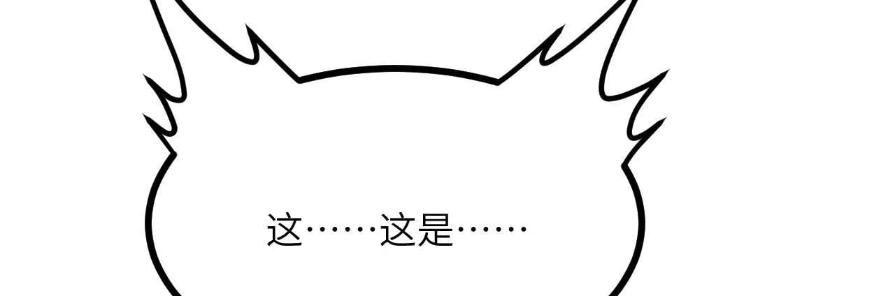 第103话 无限轮回 第25页