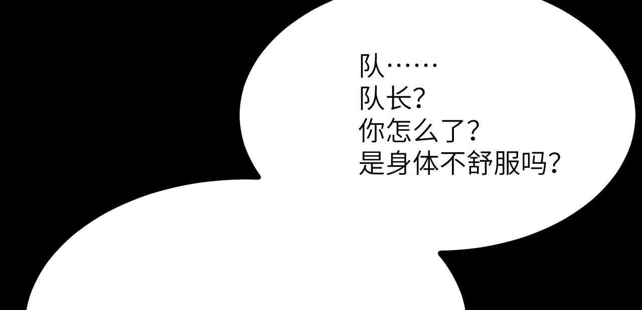 第103话 无限轮回 第47页