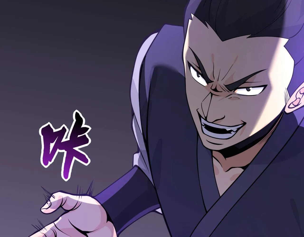 第103话 无限轮回 第61页