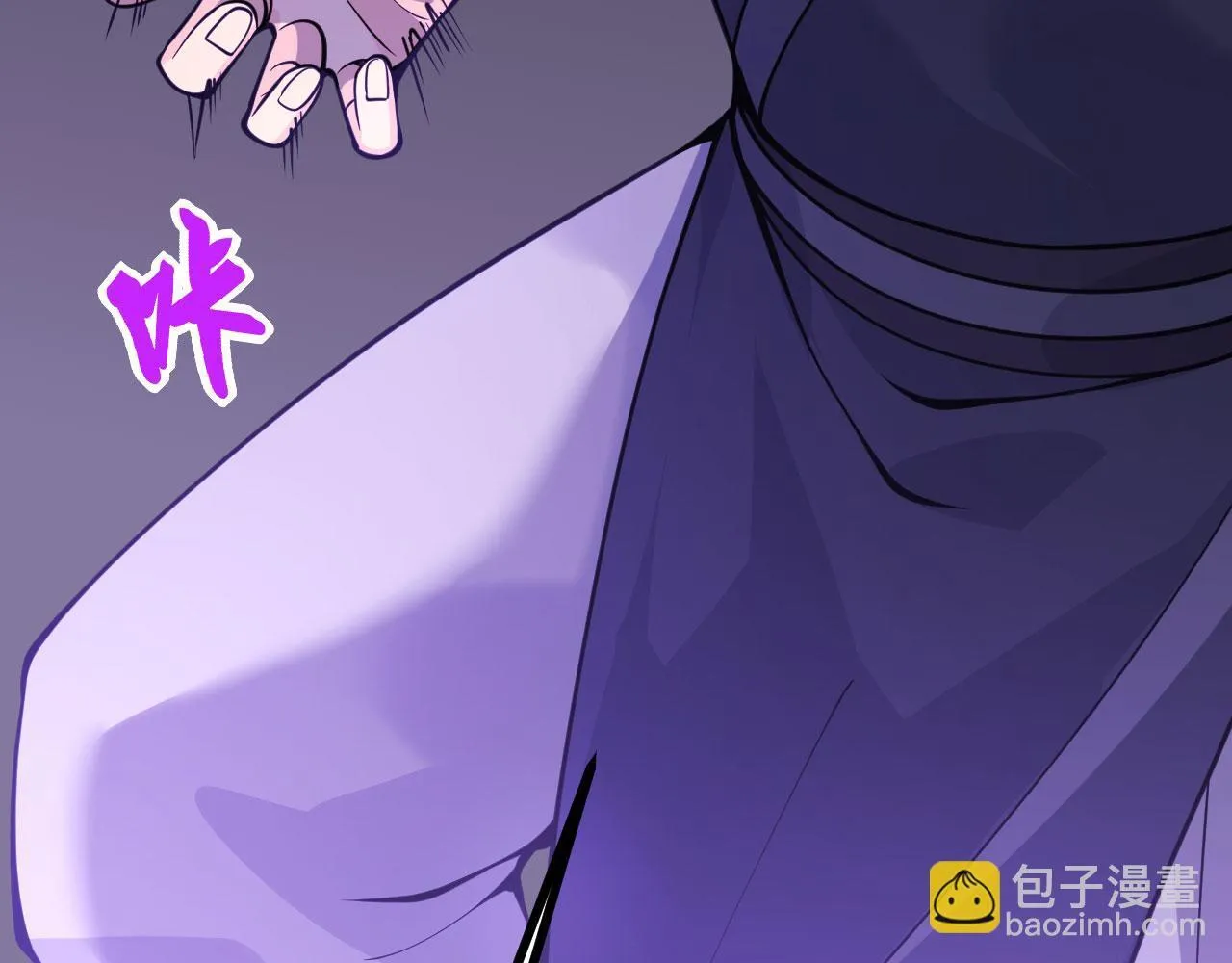 第103话 无限轮回 第63页