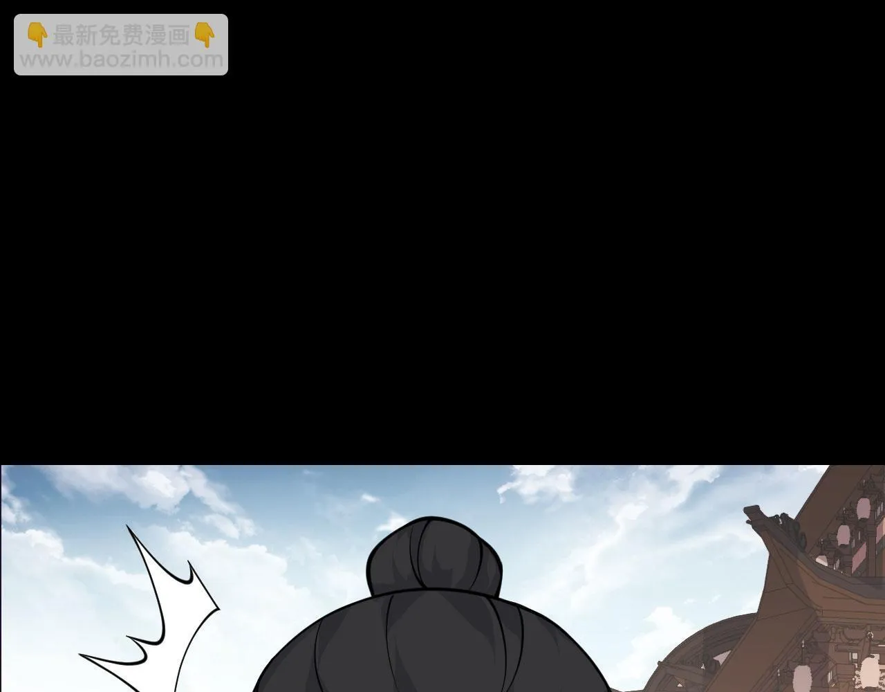 第103话 无限轮回 第76页