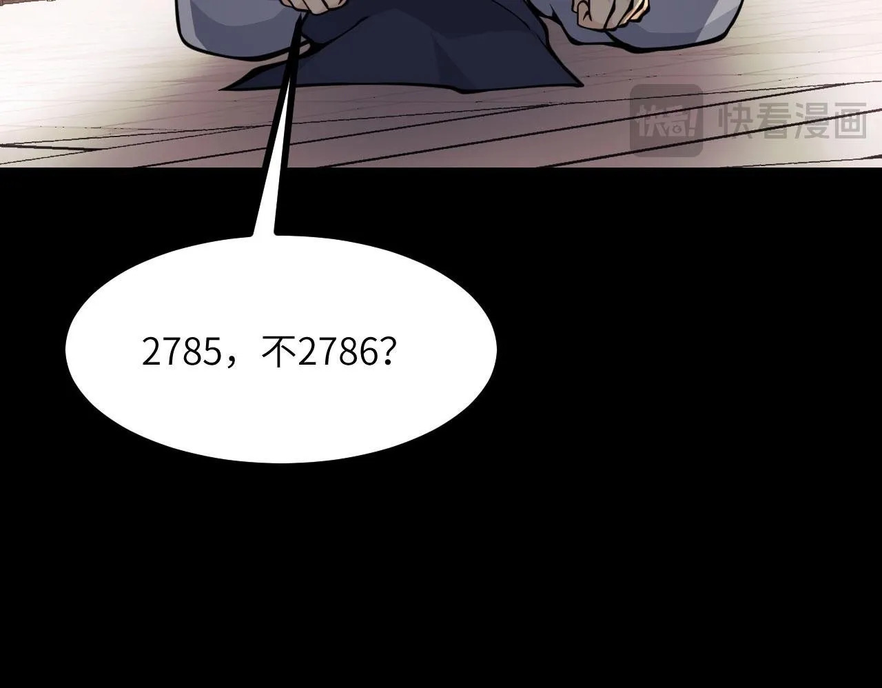第103话 无限轮回 第100页