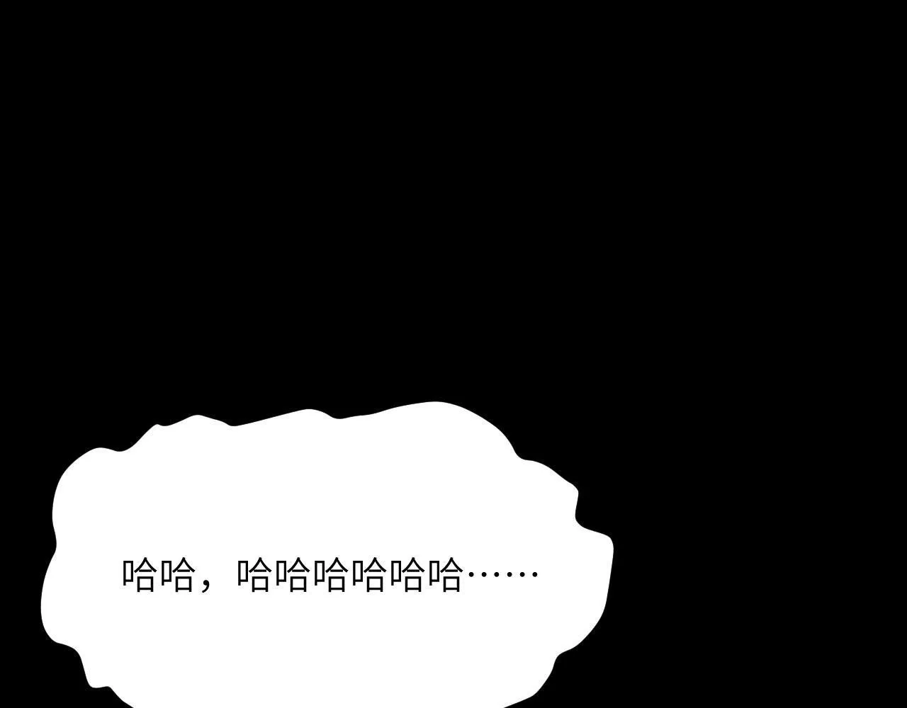 第103话 无限轮回 第102页