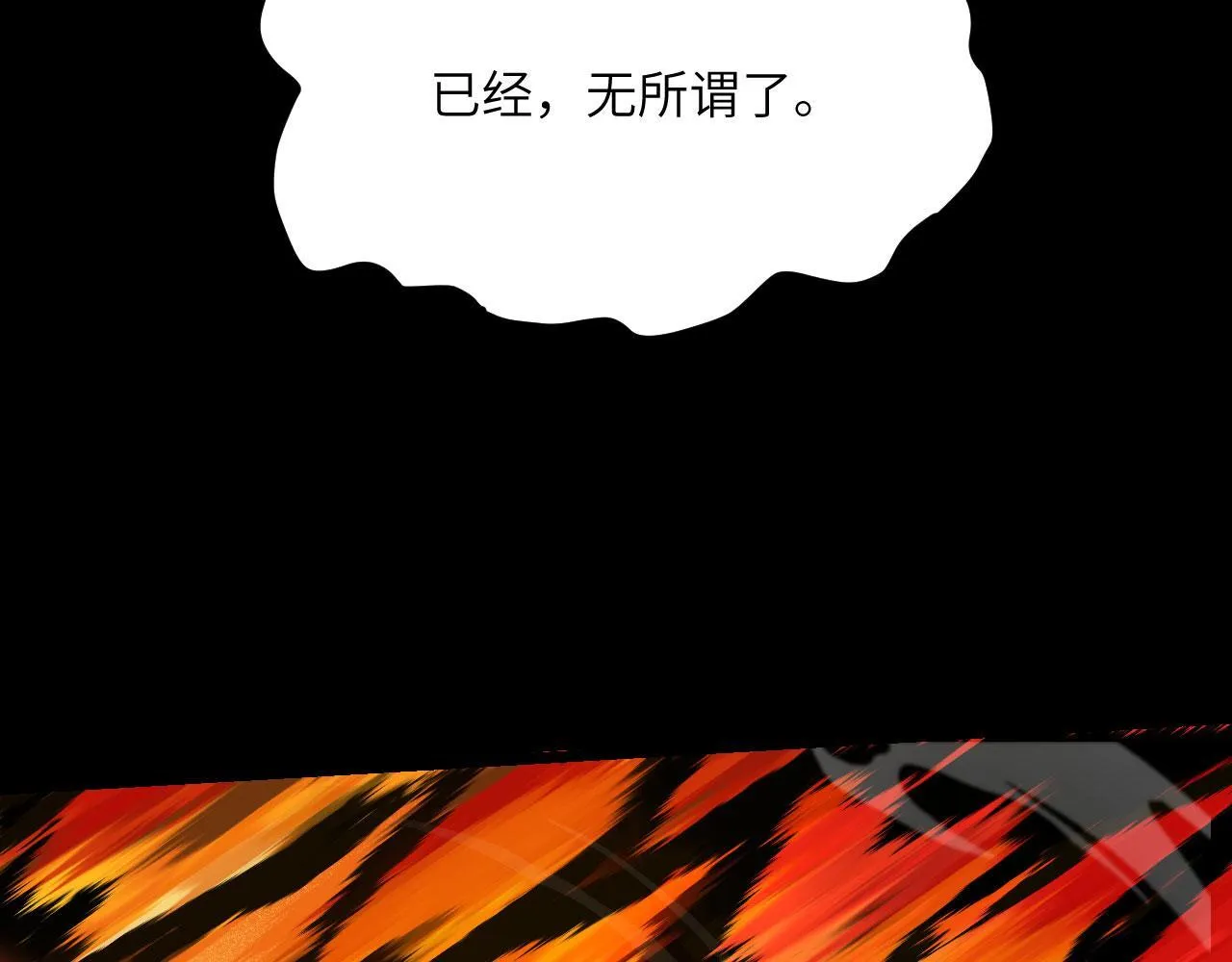 第103话 无限轮回 第106页