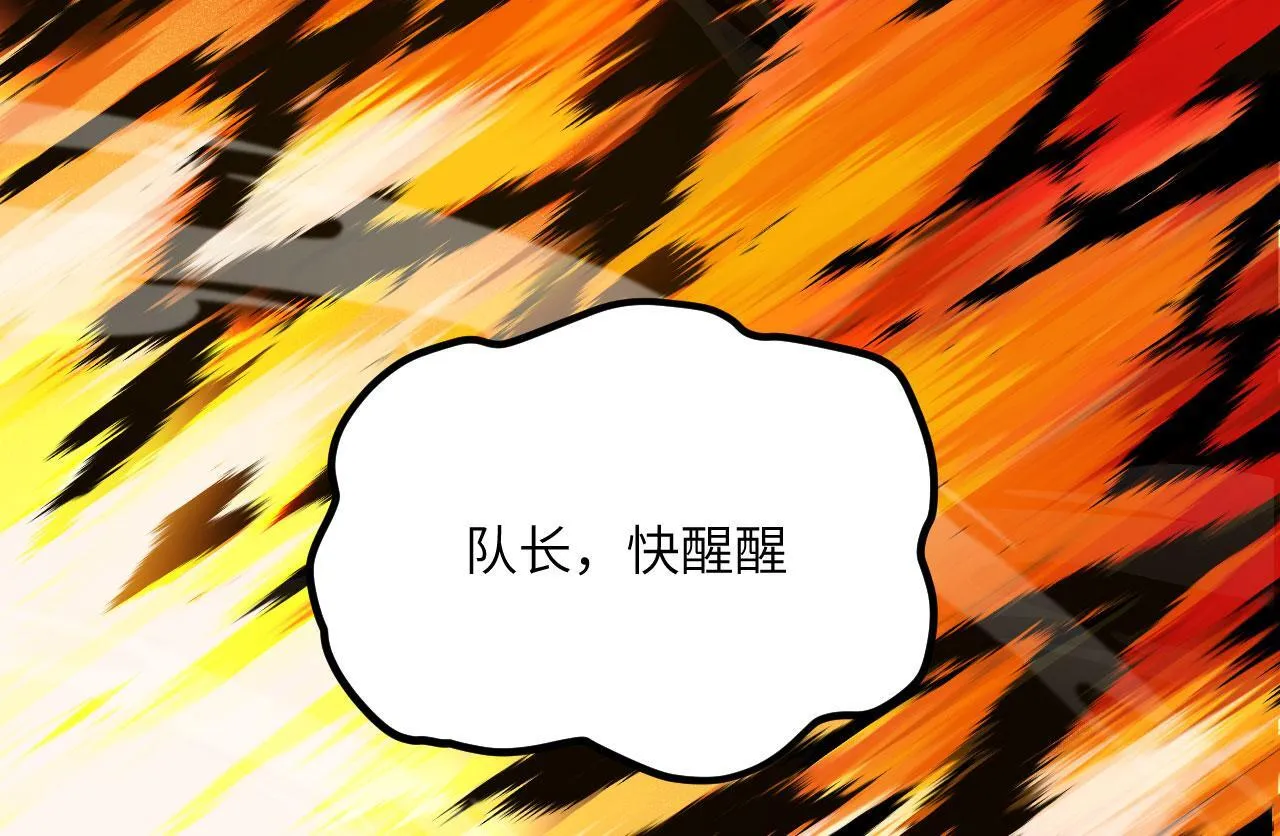 第103话 无限轮回 第107页