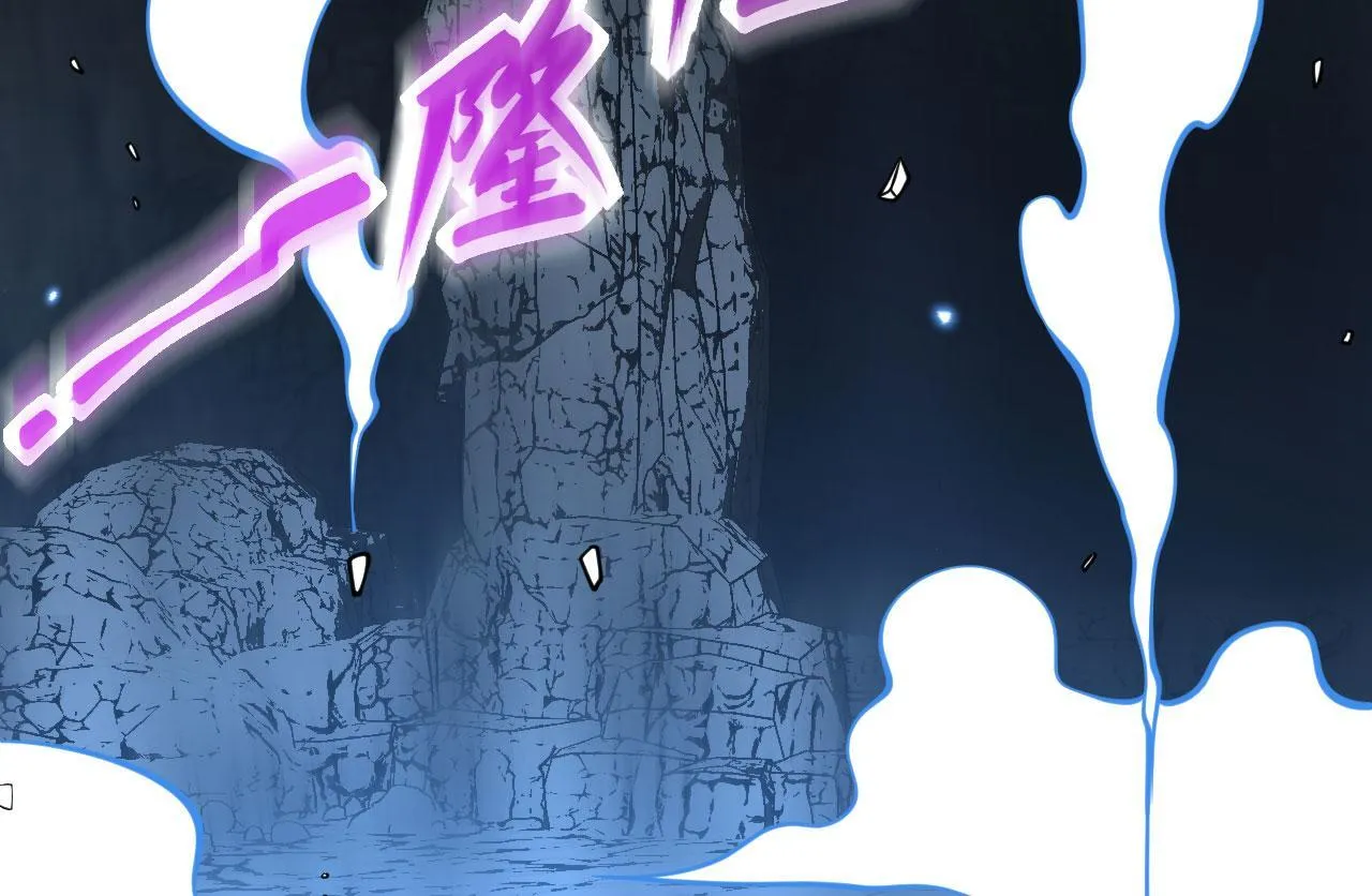 第103话 无限轮回 第111页