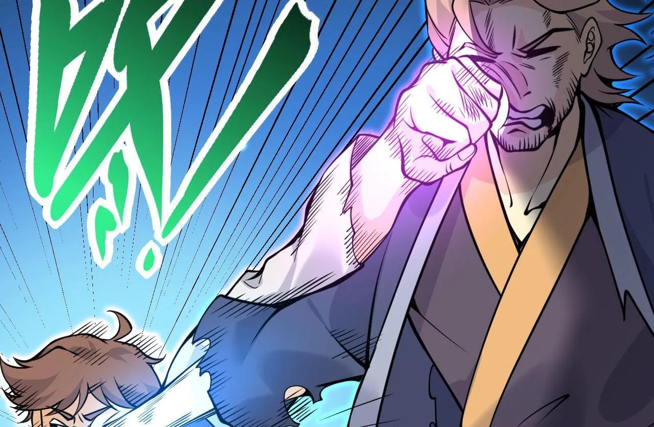 第103话 无限轮回 第117页