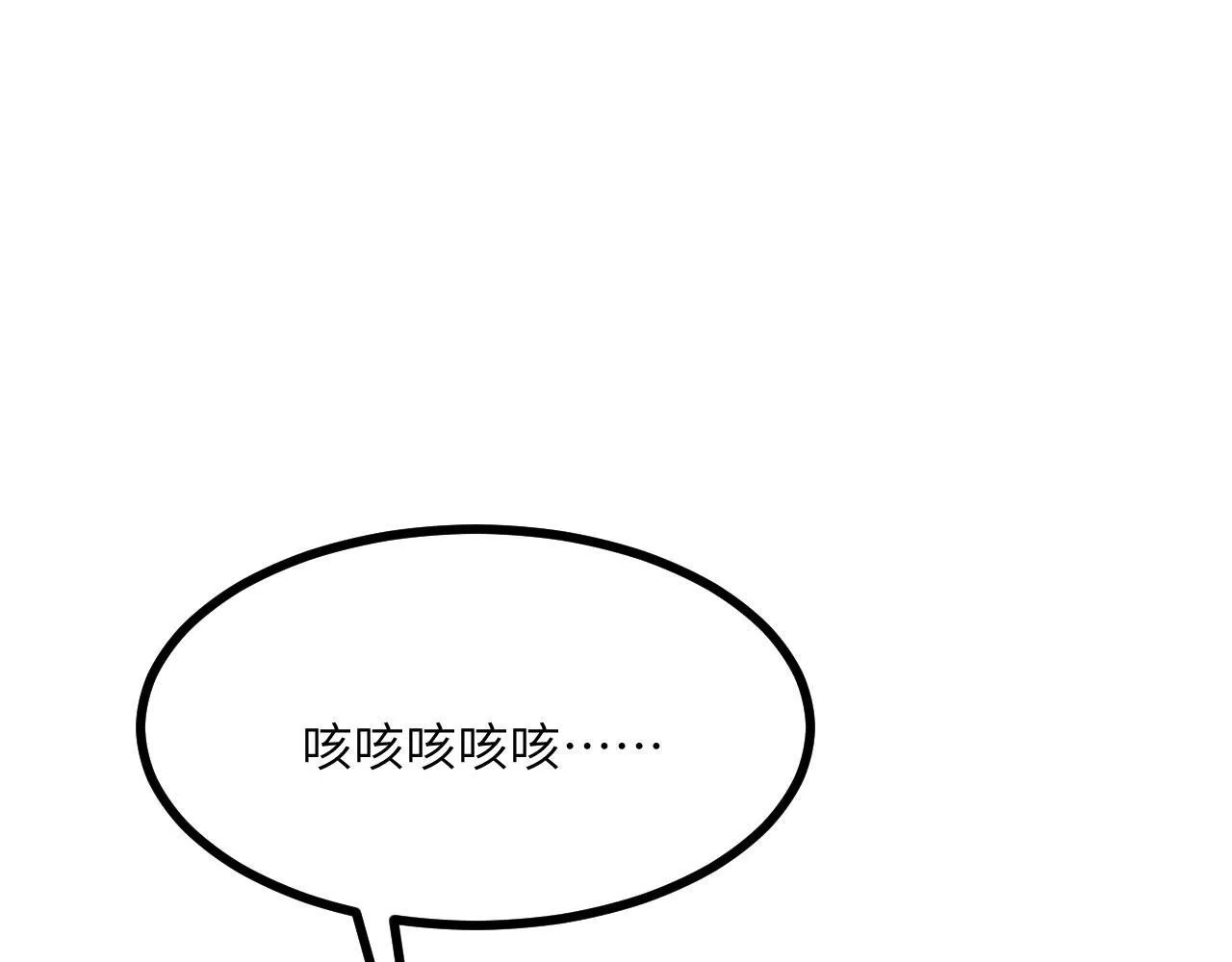第103话 无限轮回 第130页