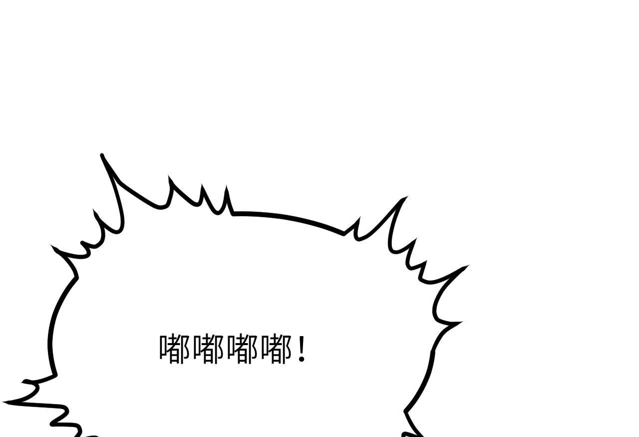 第103话 无限轮回 第141页