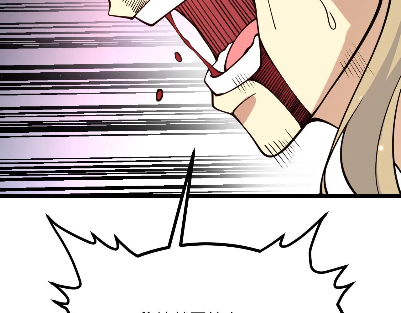 第103话 无限轮回 第152页