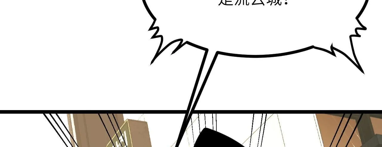 第104话 决心 第11页
