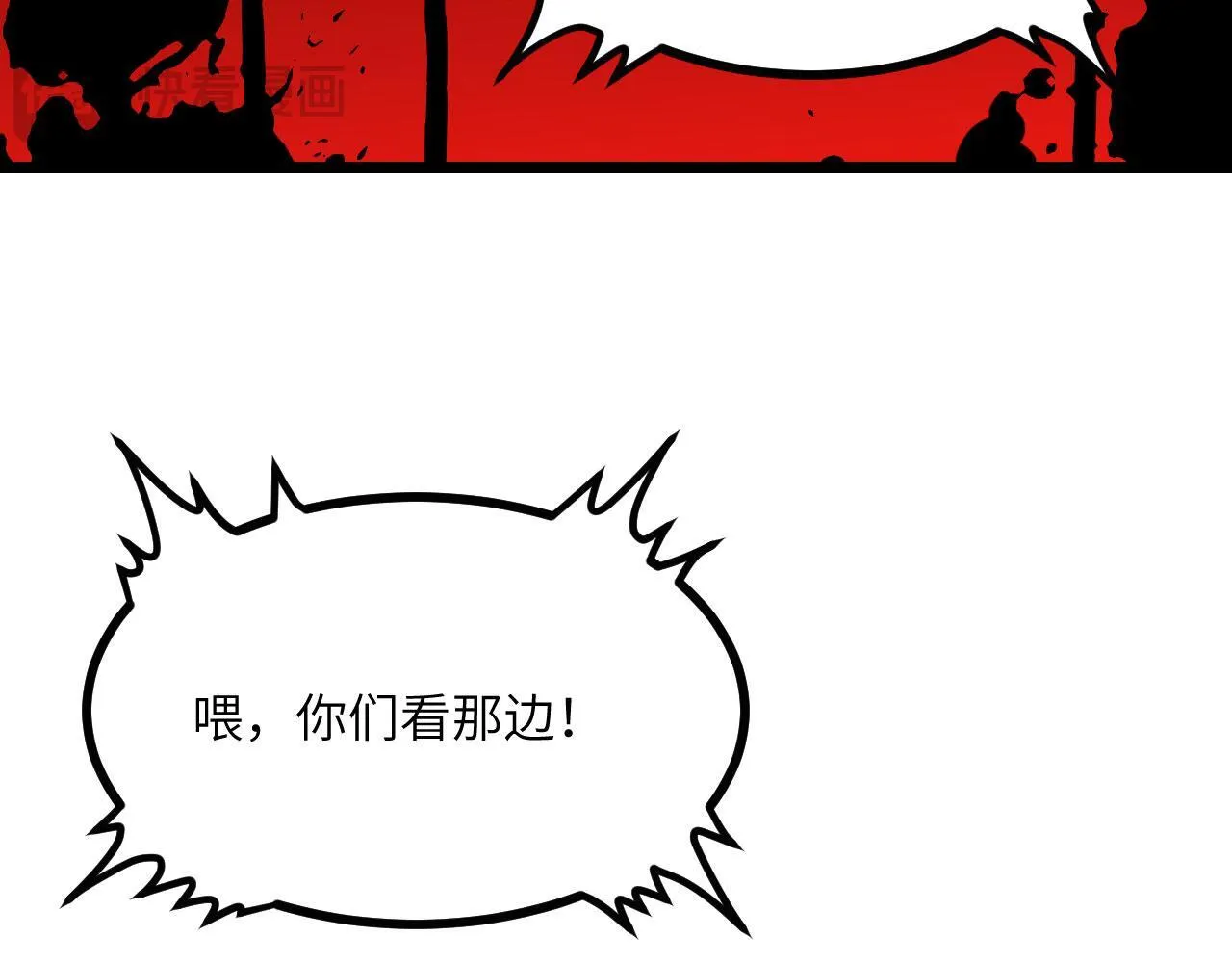 第104话 决心 第40页