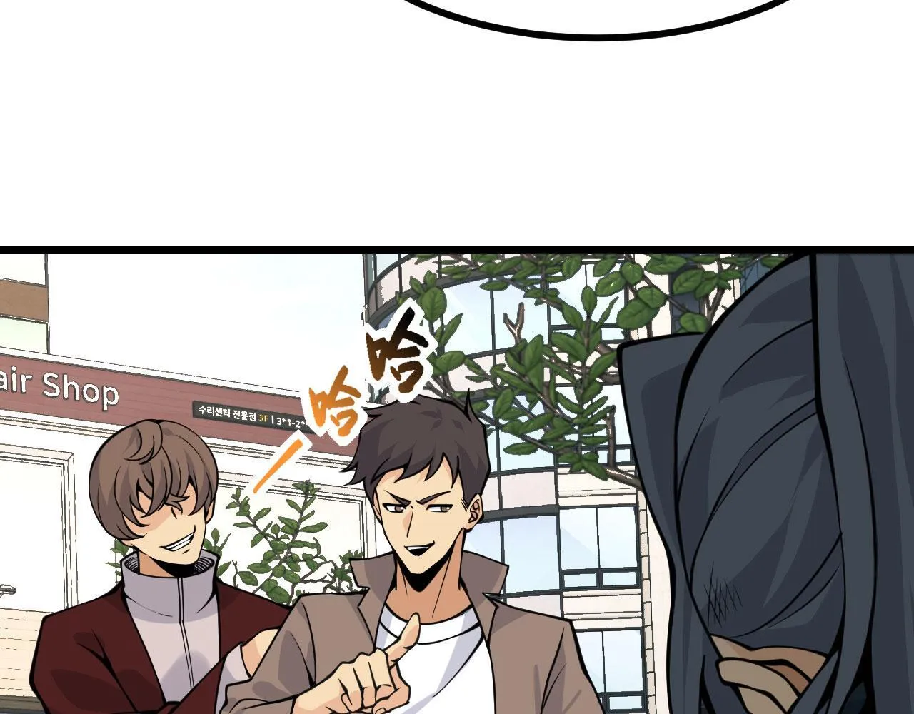 第104话 决心 第42页