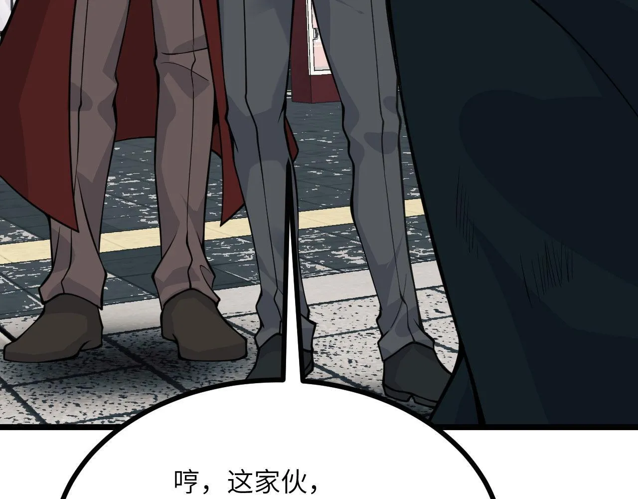 第104话 决心 第44页