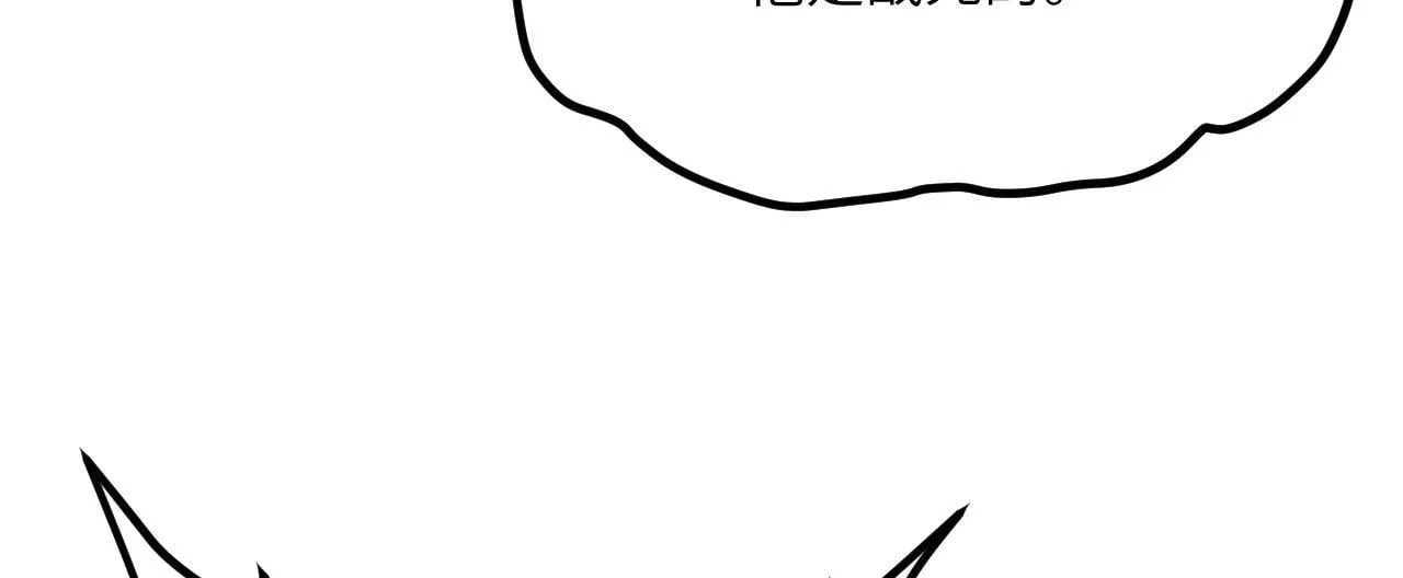 第104话 决心 第51页