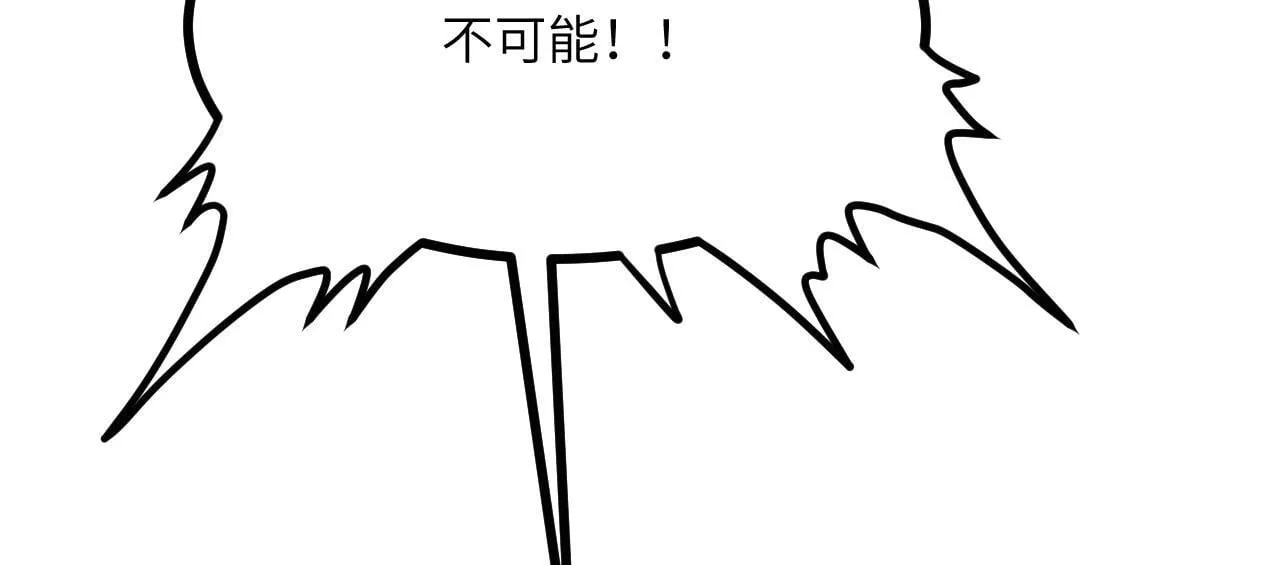 第104话 决心 第77页