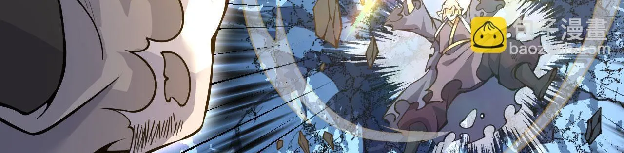 第104话 决心 第91页