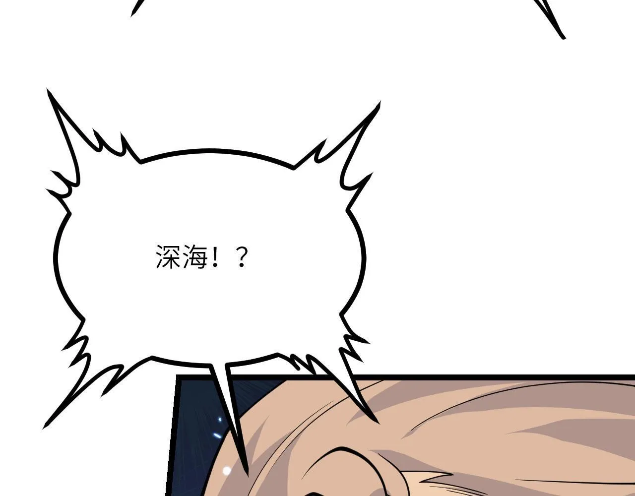 第104话 决心 第130页