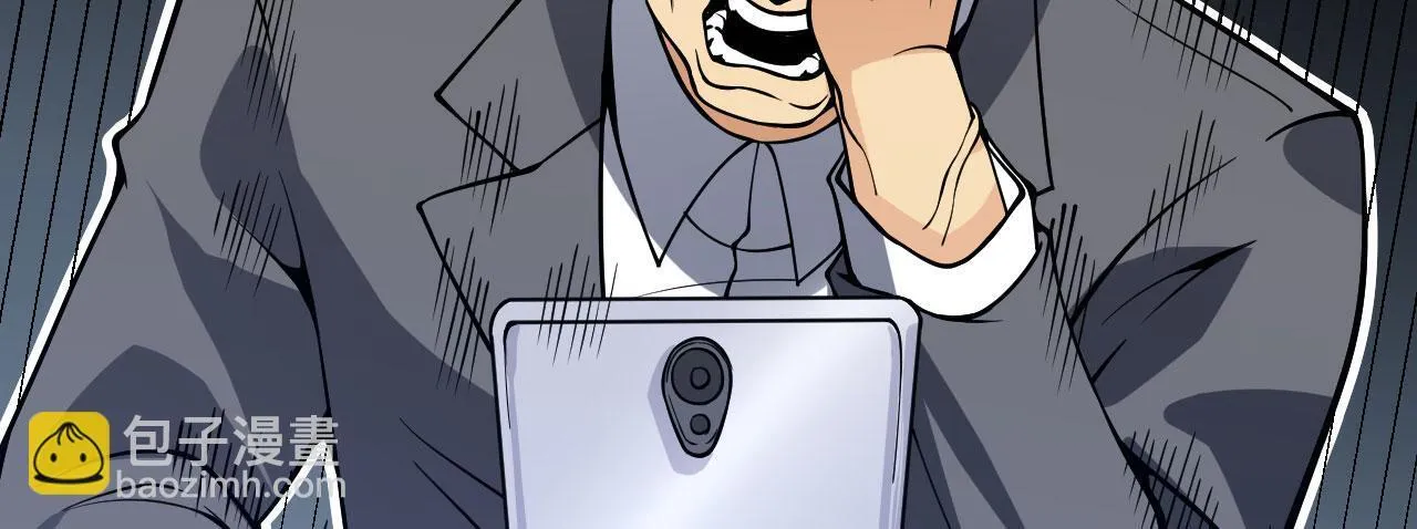 第105话 核爆 第9页