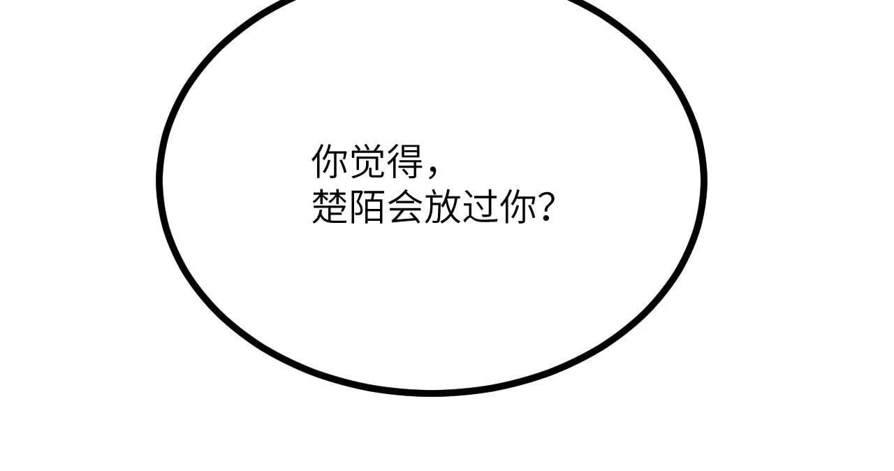 第105话 核爆 第59页