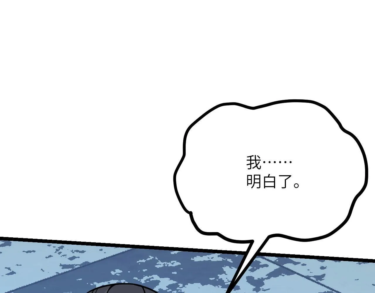 第105话 核爆 第60页