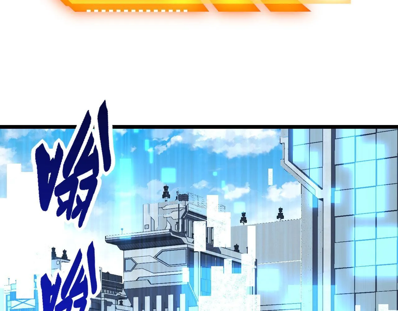 第105话 核爆 第66页