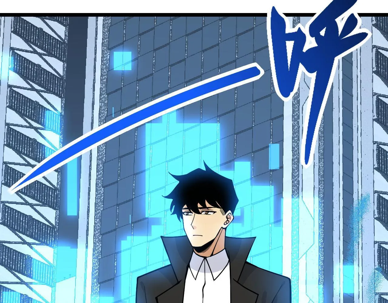第105话 核爆 第70页