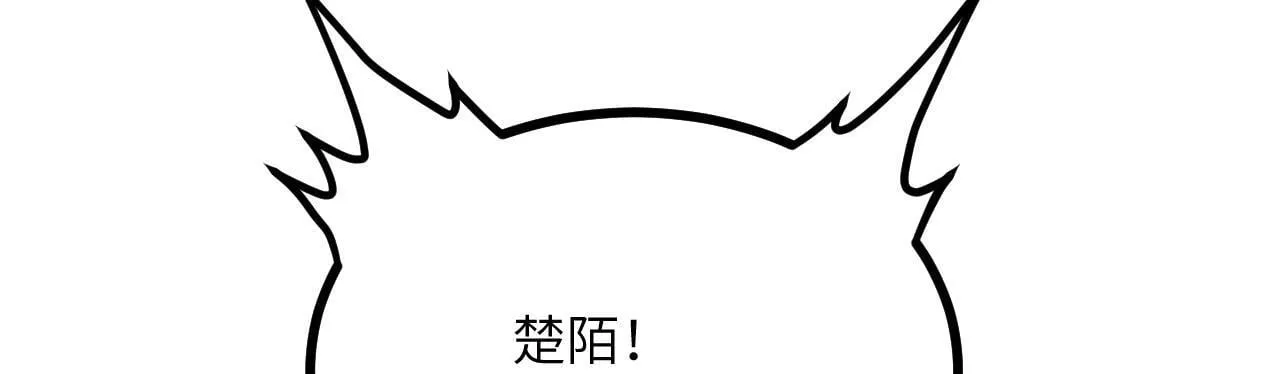 第105话 核爆 第93页