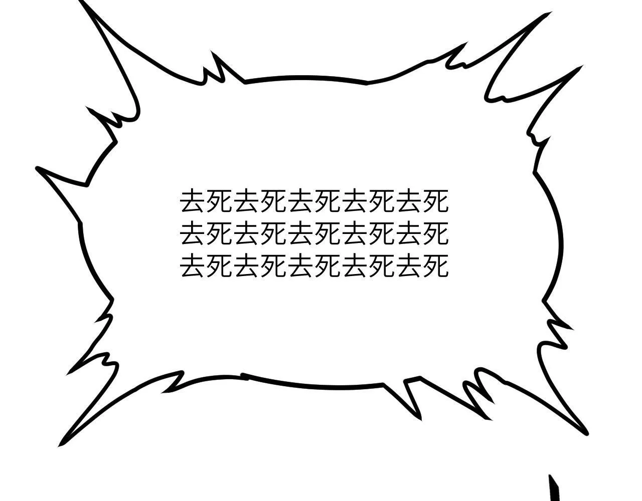 第105话 核爆 第102页