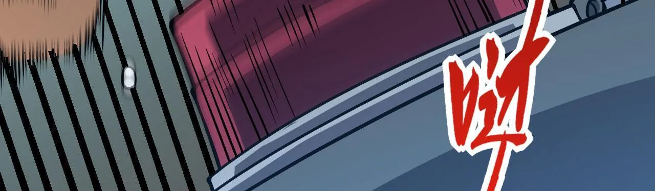 第105话 核爆 第105页