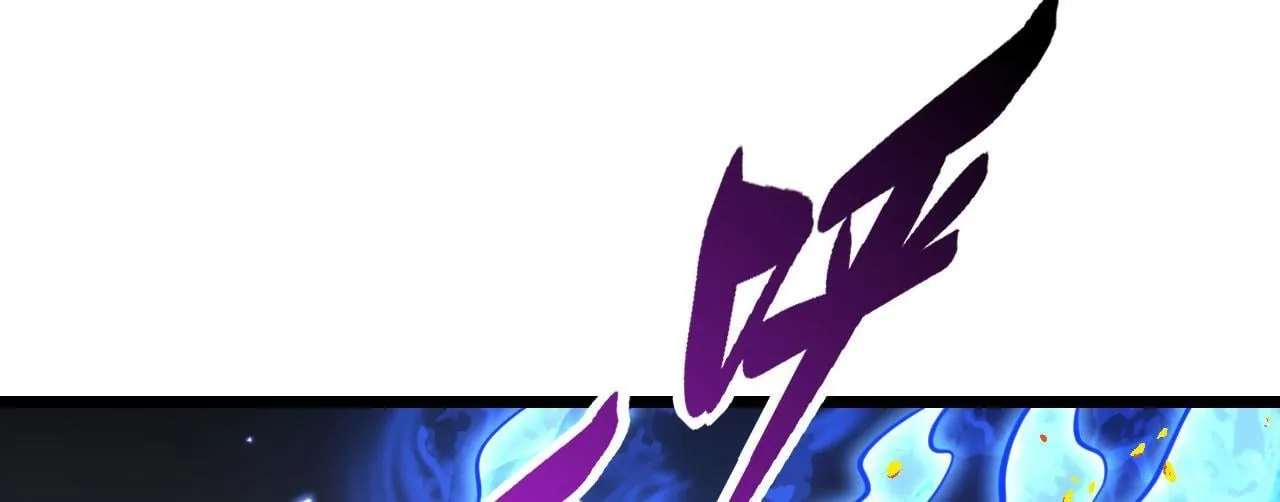 第105话 核爆 第131页