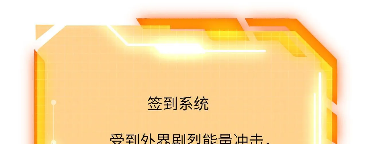 第105话 核爆 第133页