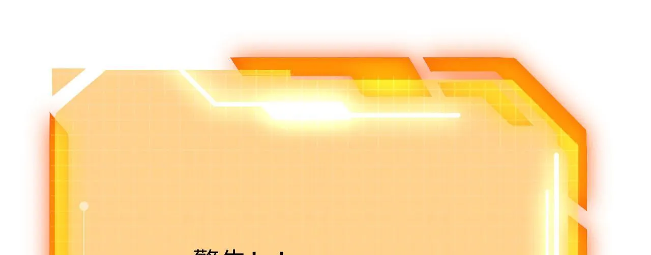 第105话 核爆 第137页