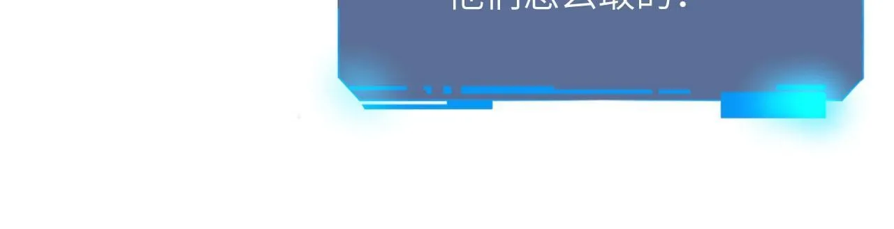 第106话 免费沙包 第11页