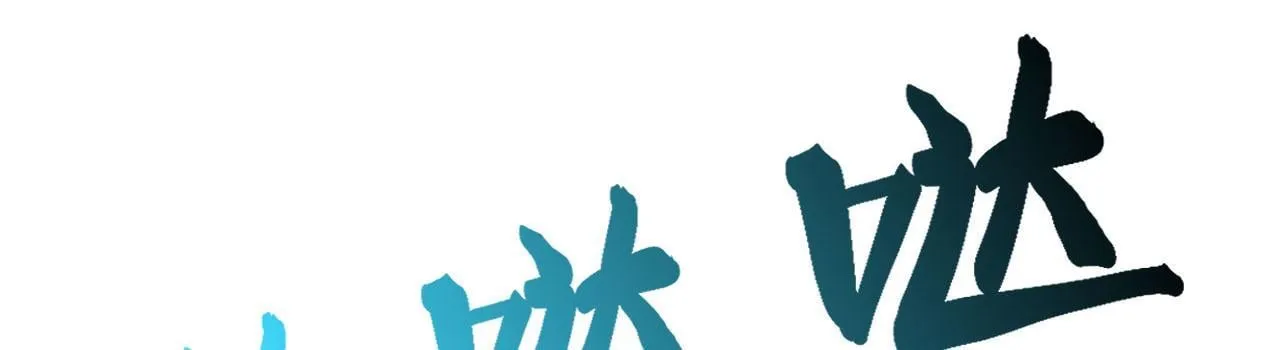 第106话 免费沙包 第41页