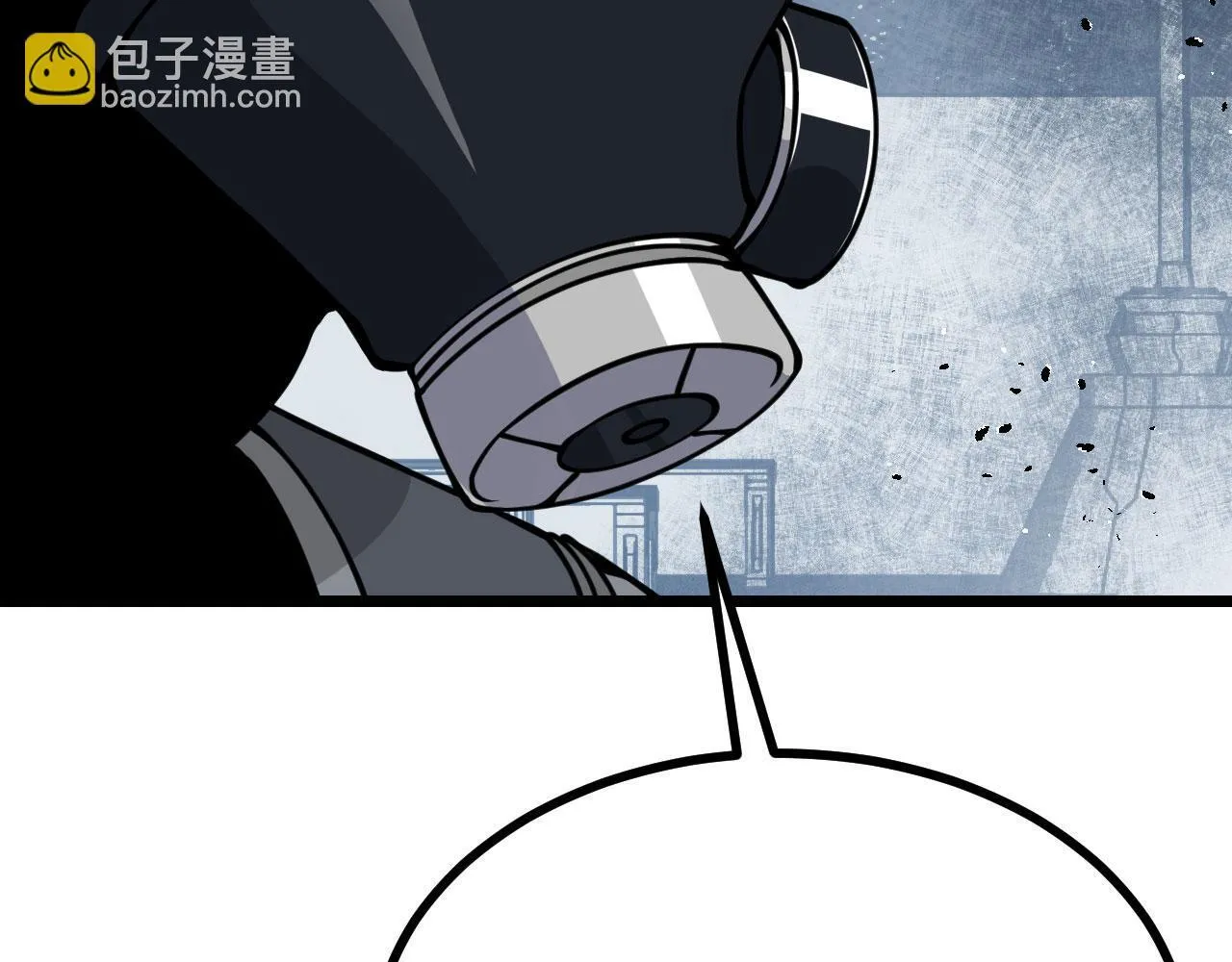 第106话 免费沙包 第52页