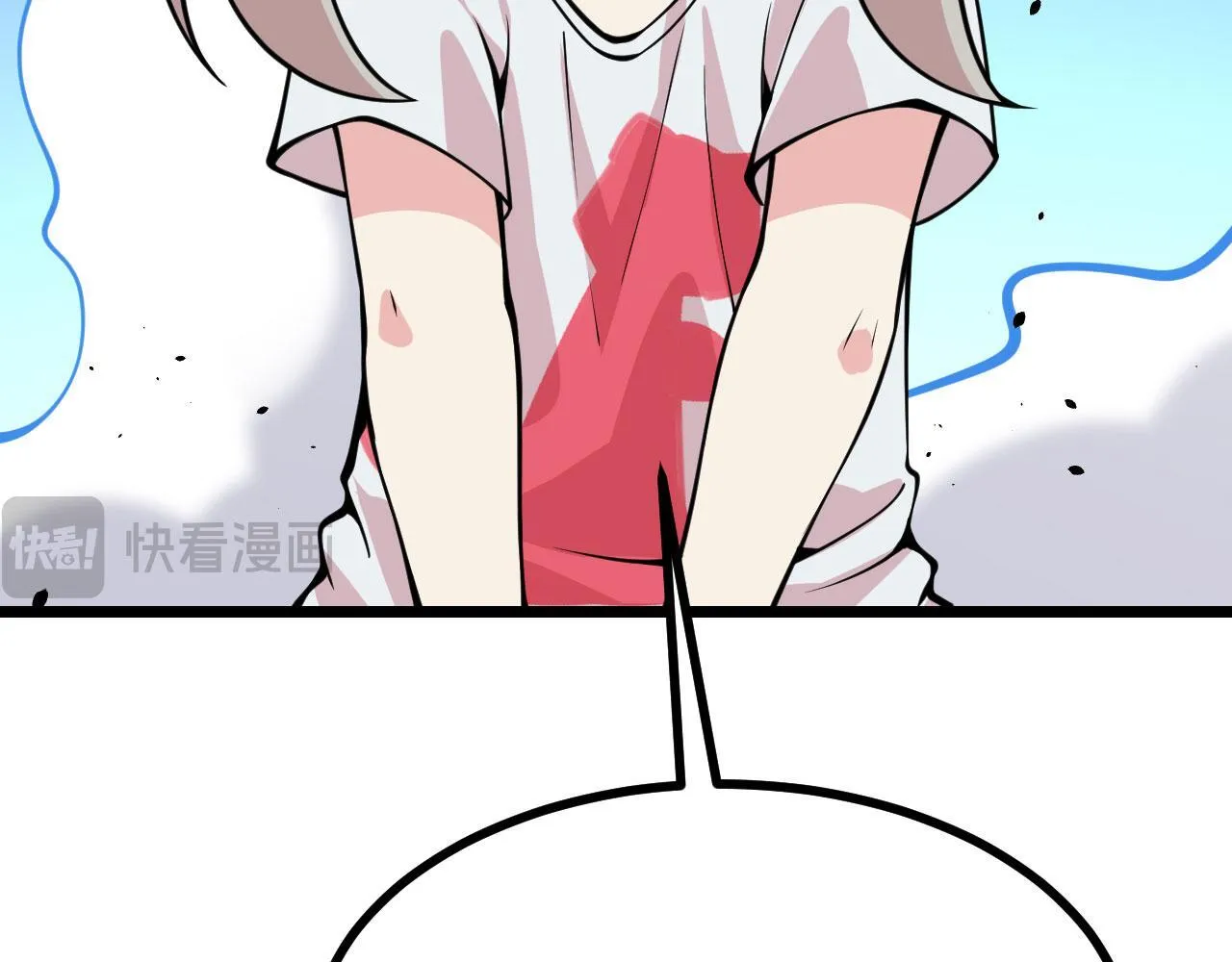 第106话 免费沙包 第76页