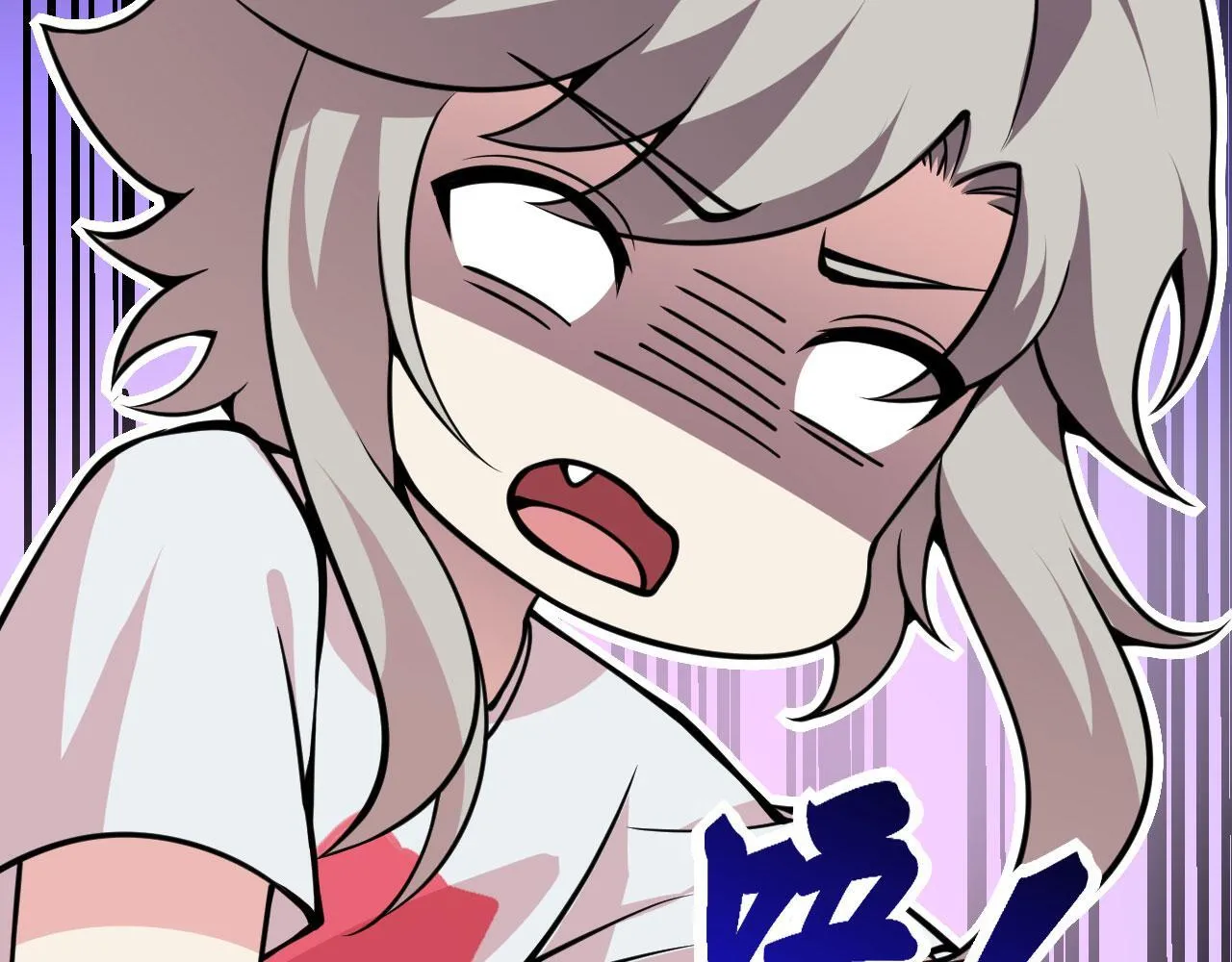第106话 免费沙包 第86页