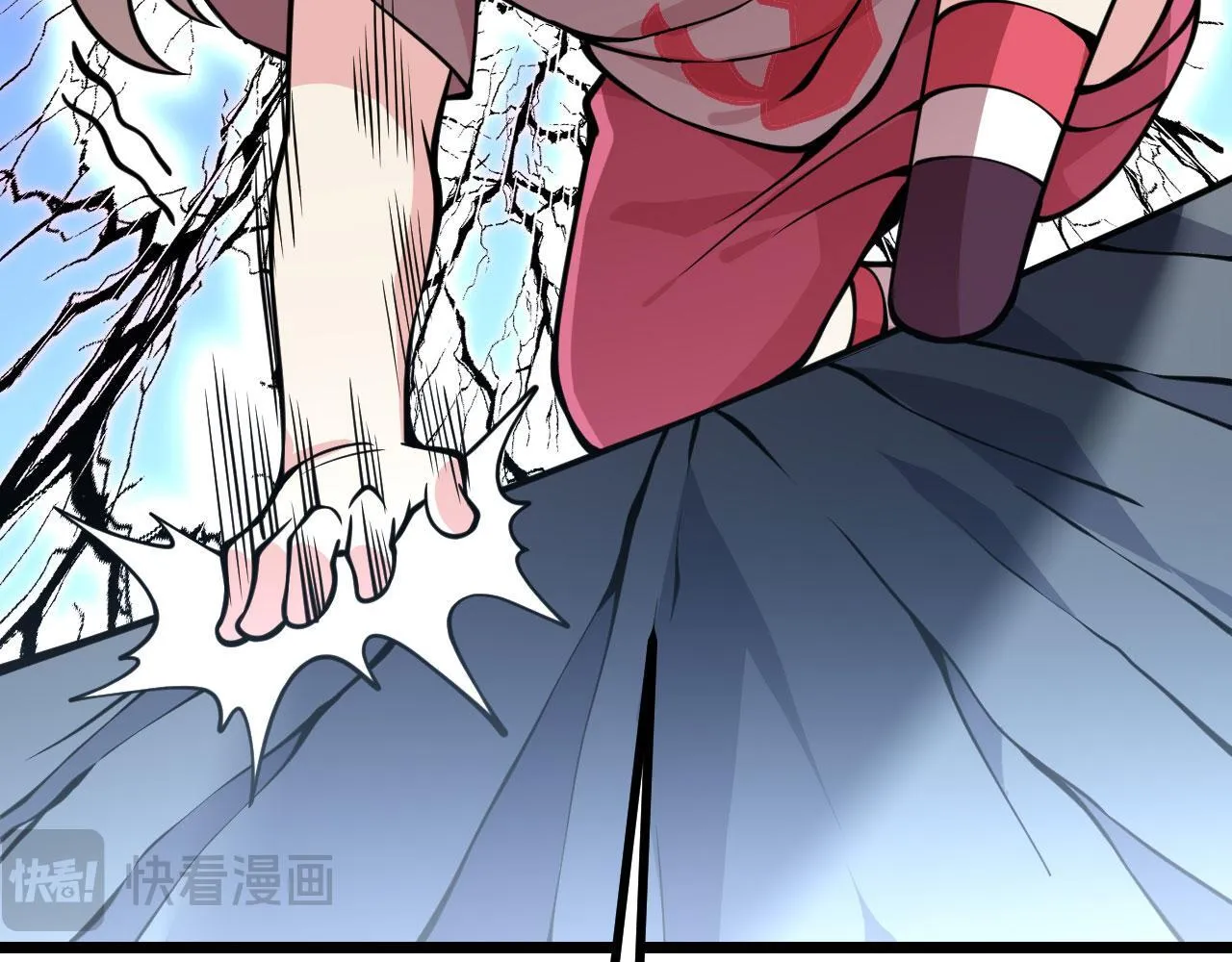 第106话 免费沙包 第92页