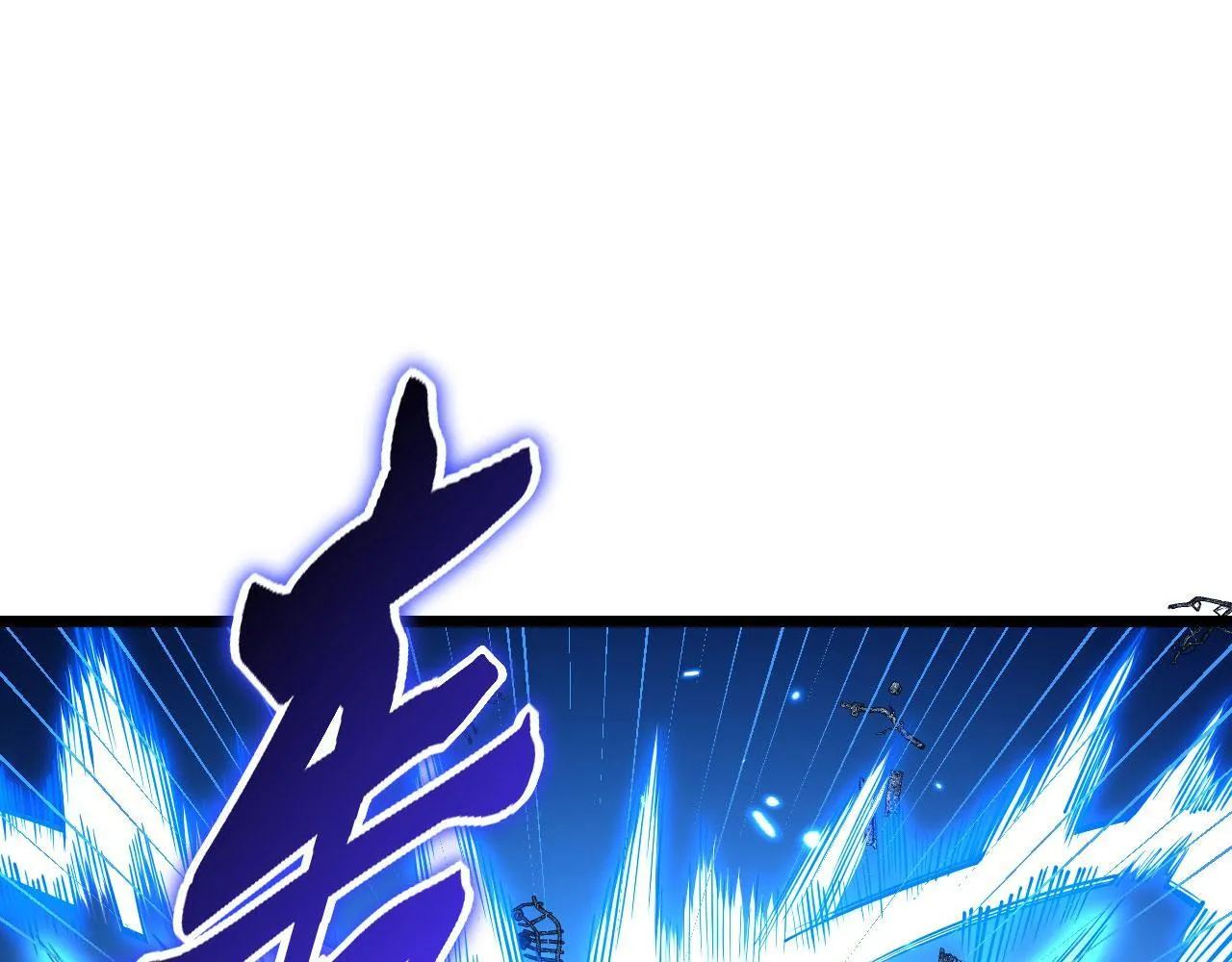 第107话 蜥蜴人楚陌 第4页