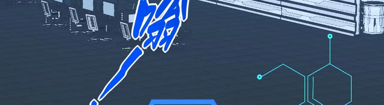 第107话 蜥蜴人楚陌 第19页