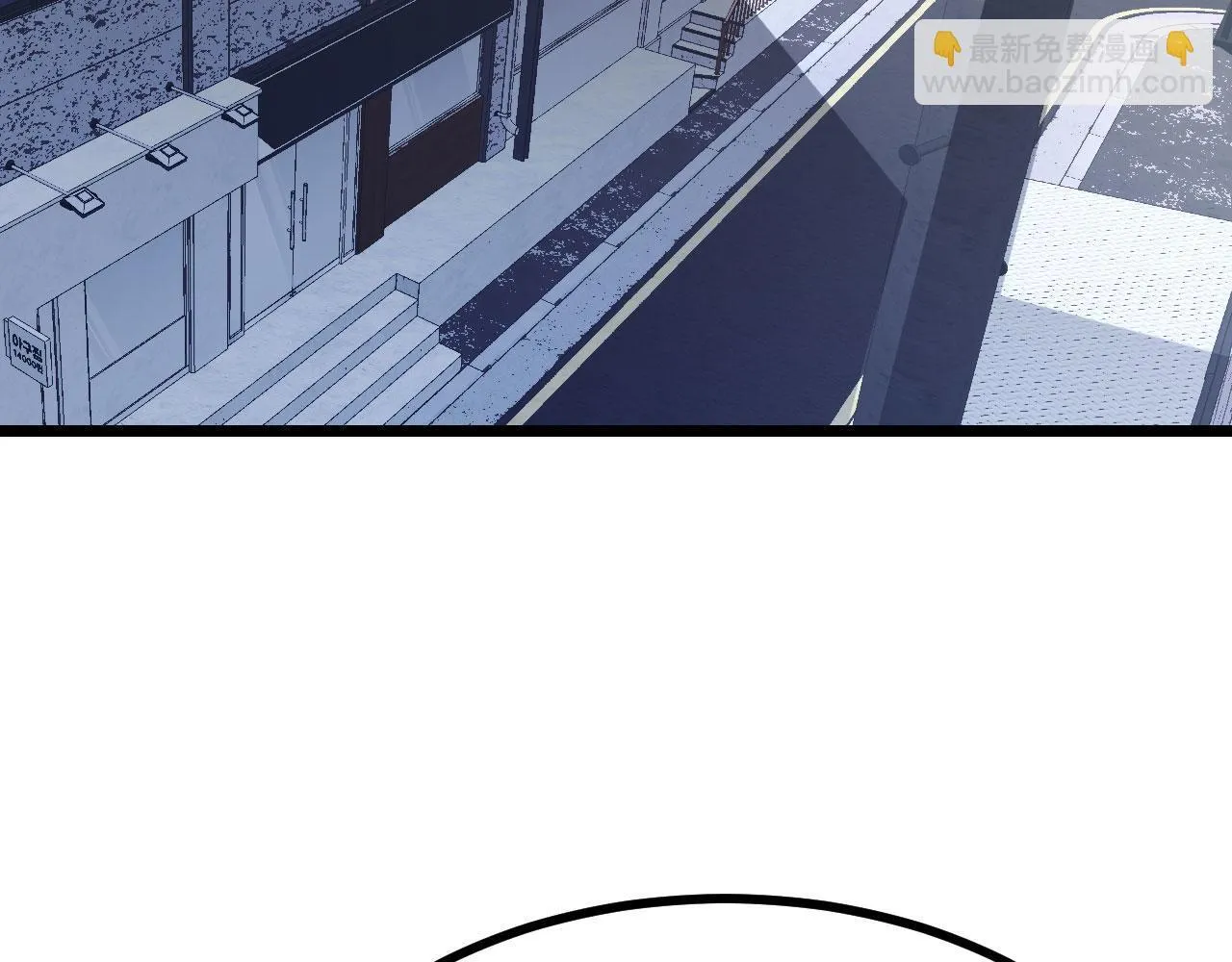 第107话 蜥蜴人楚陌 第118页