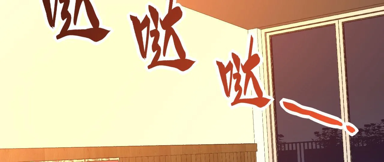 第108话 孤儿 第7页