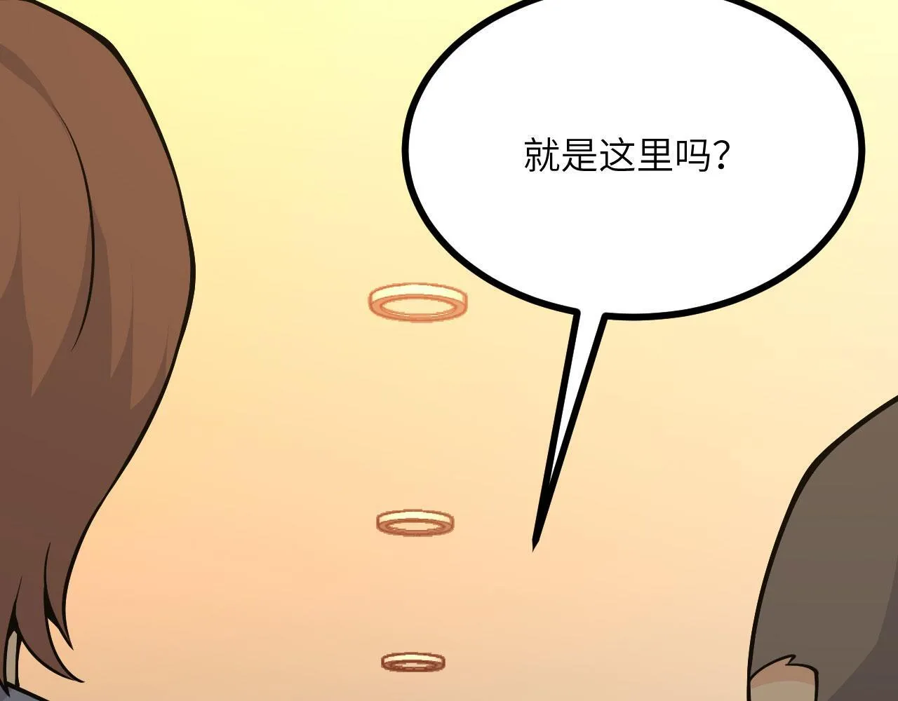第108话 孤儿 第10页