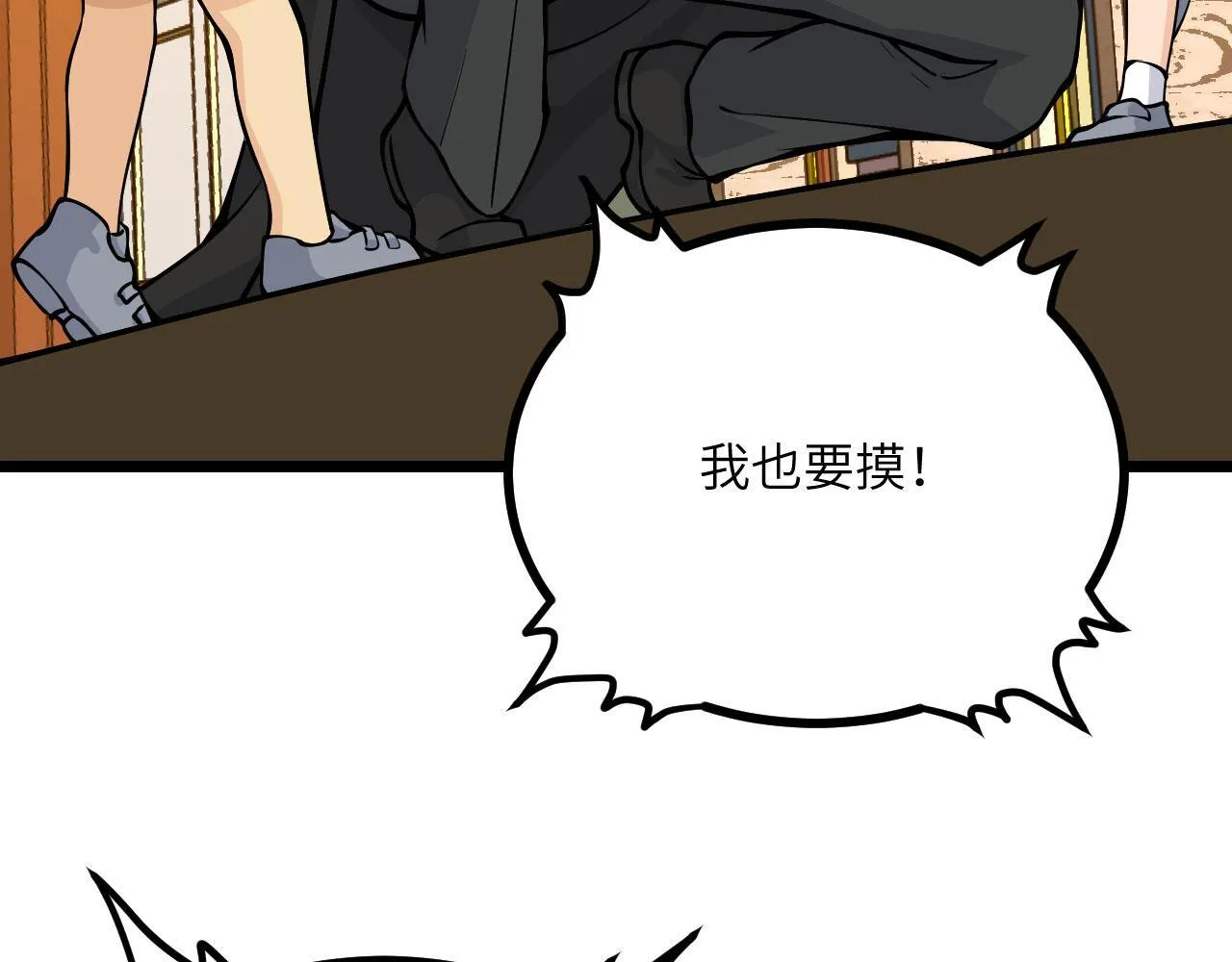 第108话 孤儿 第36页